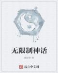 一九八零：江湖新秩序