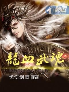 忘尘登仙