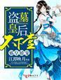 云中雪gl