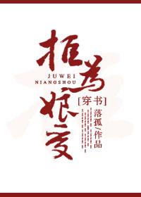 外室好孕
