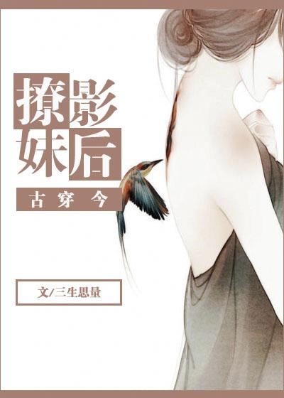 神豪生活启示录 杨旭