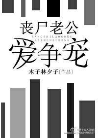神豪生活