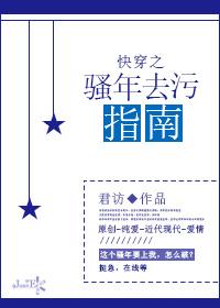 致命诱惑