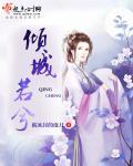 致命诱爱沈娟周康
