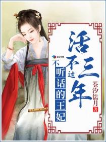 年代换亲，甩不孕渣夫后一胎三宝