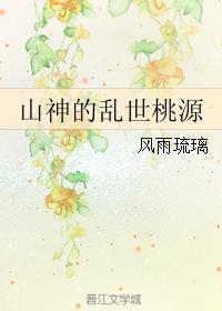 好体力!最新章节
