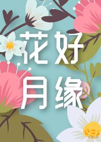 好体力千千网