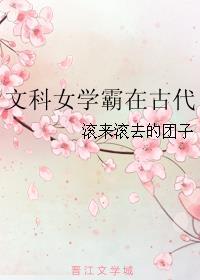 娱心悦目打一生肖