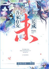 我能交换一切