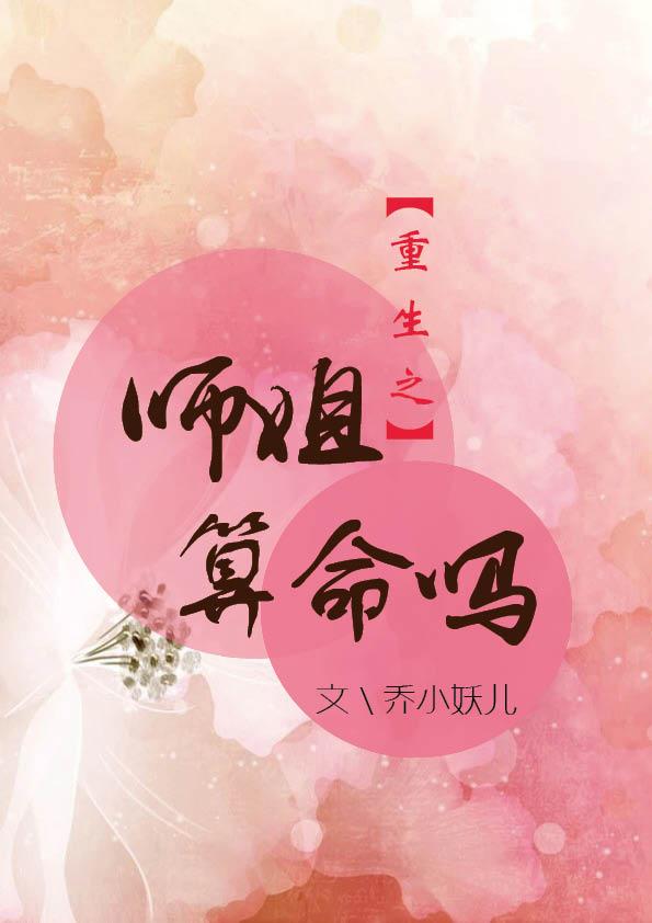 我能交换一切英语