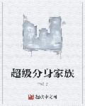非吾所欲也所欲什么意思
