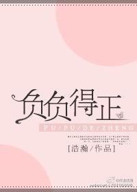 撩女主就能万倍返还许阳