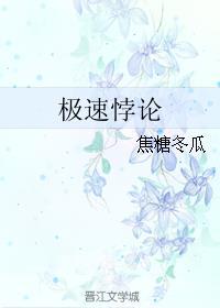 重生军婚叶棠沈城