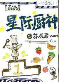 危情契约恶魔的毒宠妻 纳兰海映
