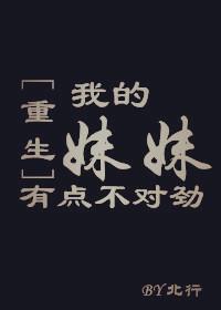 冷宫皇后在种田