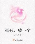 曼联 足球总监