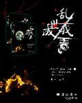 她每天都想辞职池欢短剧