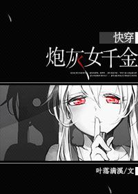 电视剧里一个能打的都没有温皇的轮椅