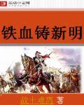 强嫁的权臣捂不热重生后我不追了免费阅读