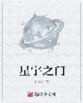 横推武道从虎啸金钟罩开始TXT