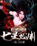 我在古代靠胡说八道完成kpi