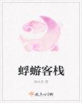 美女师娘太漂亮