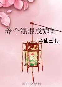 只好退婚未婚妻了