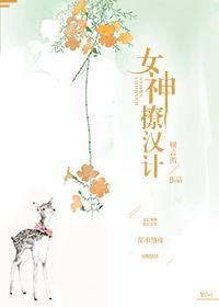 师娘有多美