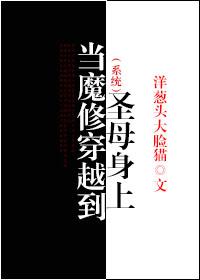 师娘绝招