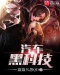 陛下不好了冷宫娘娘又作妖了全文免费阅读