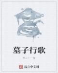 师娘的含义是什么?