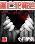 警察竹马好甜