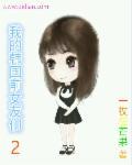 竹马line