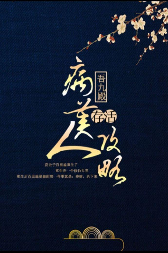 末世种植大户