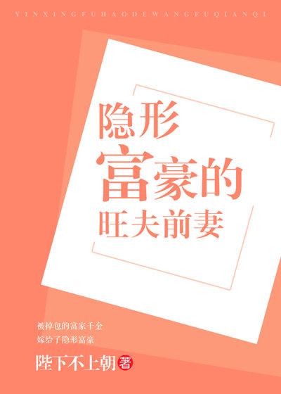 末世首席种植师免费阅读