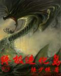 快穿反派大佬宠上天漫画免费阅读