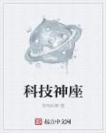此刻我为人族守护神免费阅读