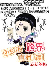 乱世贼王