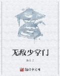 这福气