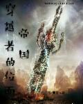 江凌云苏越溪