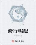 快穿之反派又被我拱了