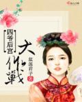 痴情冷少