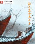 痴心错嫁冷首席凌静雪