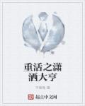 致富从进入游戏开始起点