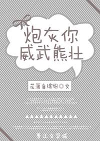 小狼狗的爱情