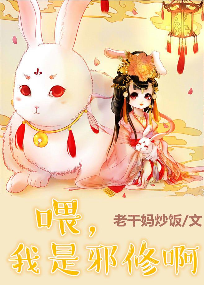 穿成贫家女