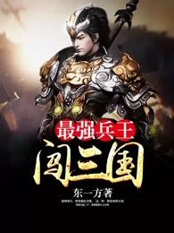 五岁小师妹她是四个疯批的团宠