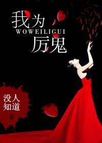 韩娱红枣来两斤