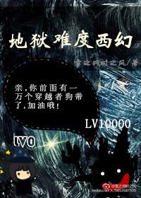 从捡到离家出走的沙优开始重生东京笔趣阁