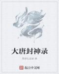 从捡到离家出走的沙优开始重生东京新条香